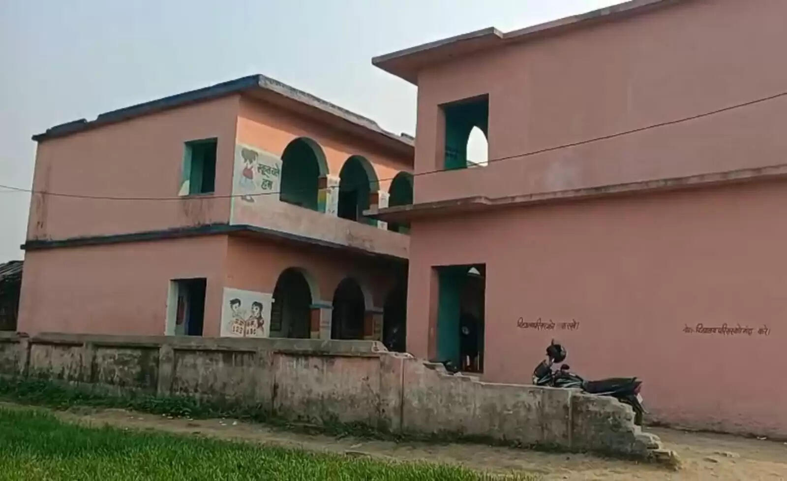 मूलभूत सुविधा को तरसता विद्यालय, 30 वर्षों में नहीं मिला सड़क