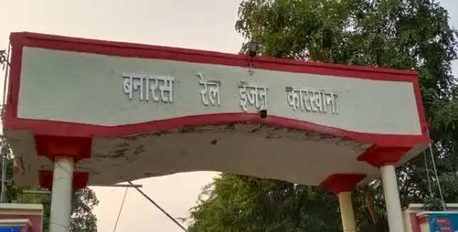 बनारस रेल इंजन कारखाना परिसर में रेलवे कर्मचारी का मिला खून से लथपथ शव