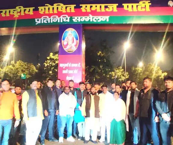 राष्ट्रीय शोषित समाज पार्टी के सम्मेलन में हिस्सा लेने स्वामी समर्थक रवाना