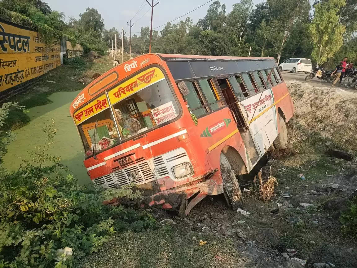 रोडवेज बस अनियंत्रित होकर सड़क किनारे गड्ढे में उतरी, एक की मौत , 13 घायल