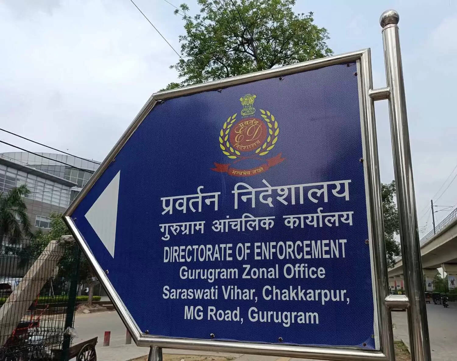 गुरुग्राम: ईडी ने प्रोबो मीडिया टेक्नोलॉजीज की 117.41 करोड़ की संपत्ति कुर्क की