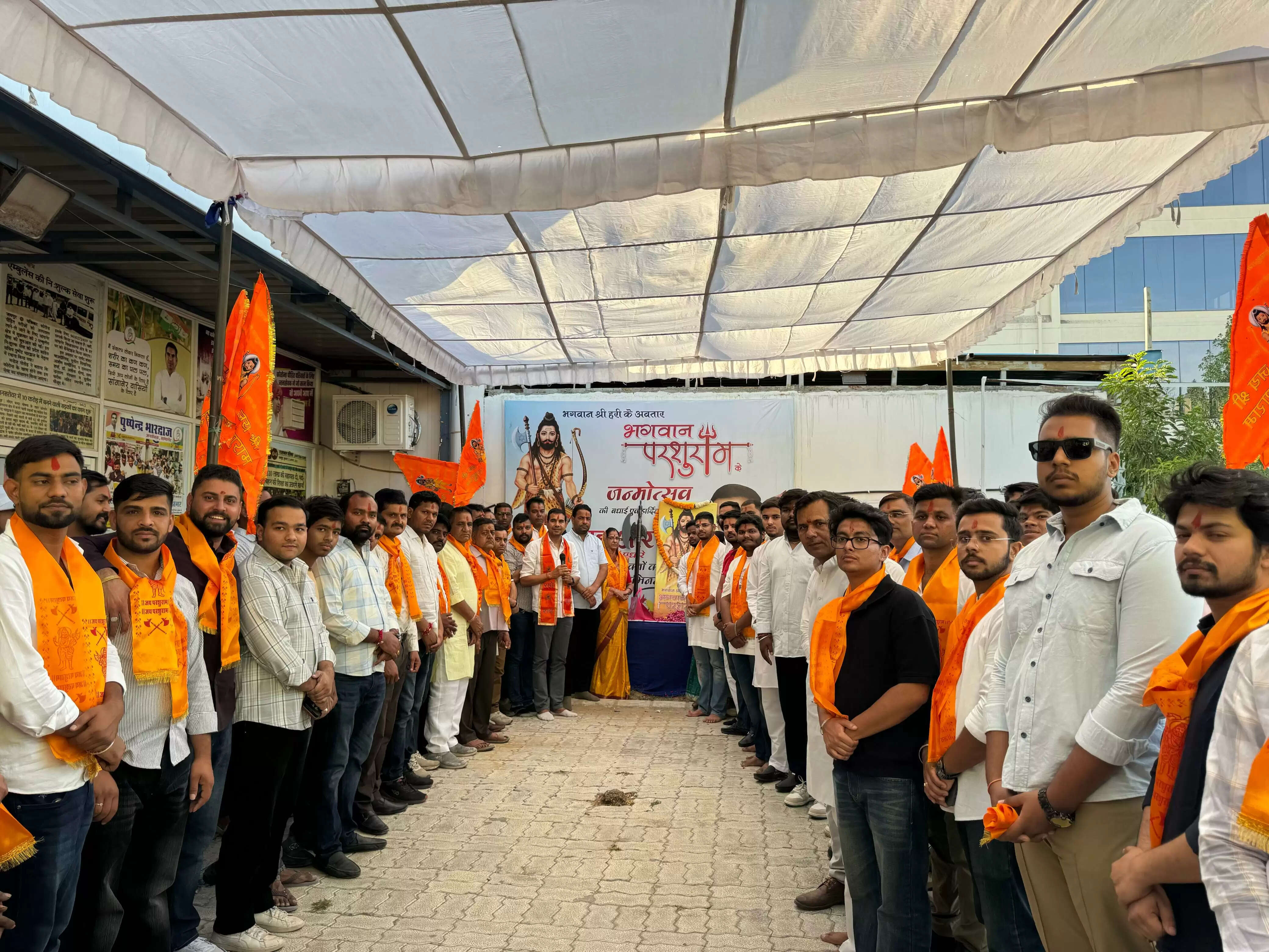 भगवान परशुराम जन्मोत्सव: पूजा-अर्चना और सेवा कार्यों के साथ मनाया गया पर्व