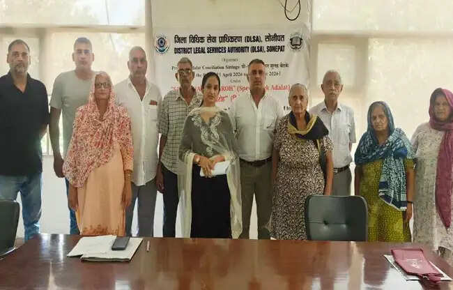 सोनीपत: विशेष लोक अदालत में 30 वर्ष पुराना भूमि मुआवजा विवाद सुलझा