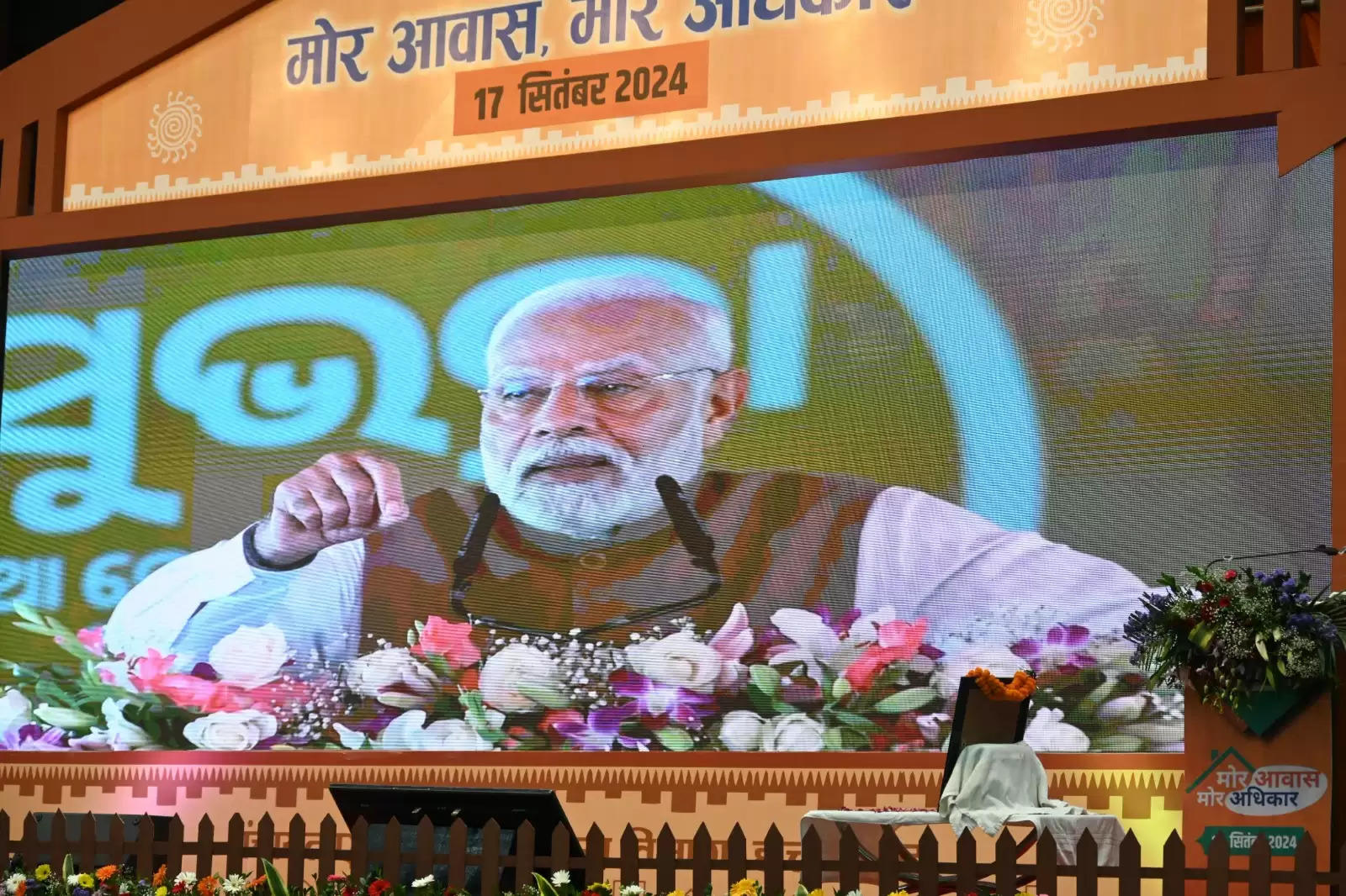 (अपडेट) प्रधानमंत्री मोदी ने आवासहीन परिवारों को मकान निर्माण के लिए 2044 करोड़ की राशि का किया आनलाइन अंतरण