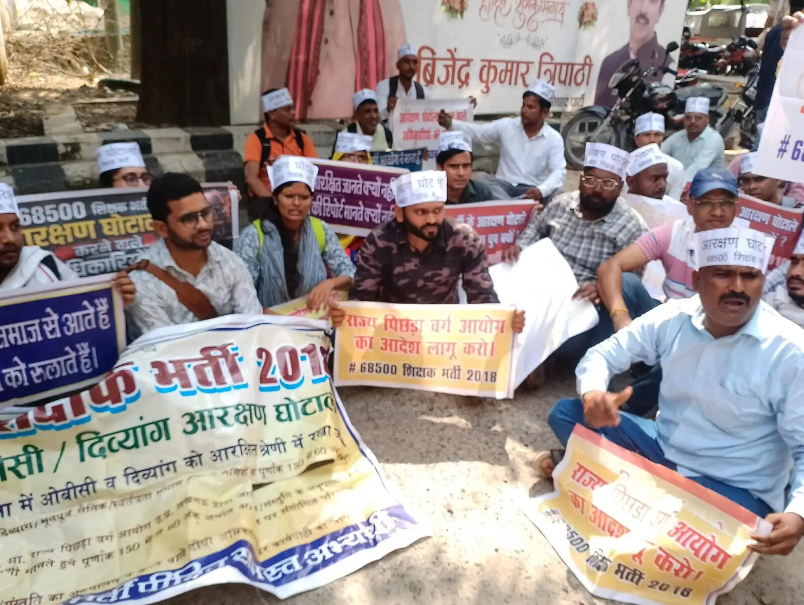 शिक्षक भर्ती : अभ्यर्थियों ने योगी सरकार के मंत्री संजय निषाद के आवास घेरा, मिला आश्वासन