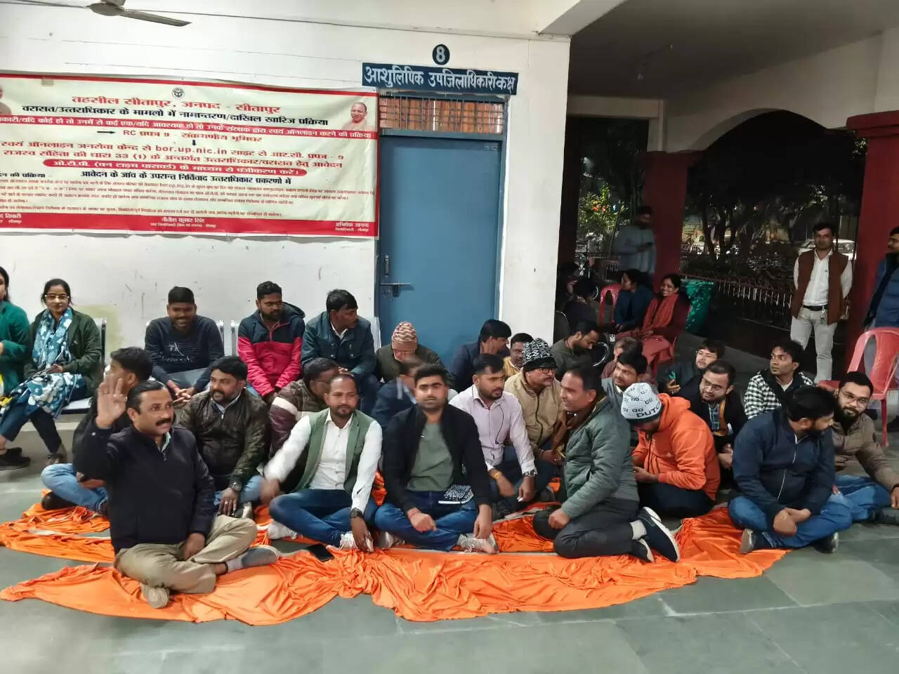 एसडीएम सदर के खिलाफ धरने पर लेखपाल