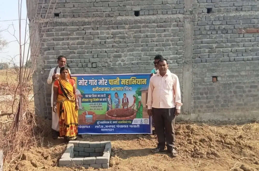 जल संरक्षण में बलौदाबाजार-भाटापारा जिले की ऐतिहासिक उपलब्धि, देश के शीर्ष 10 जिलों में बनाया स्थान