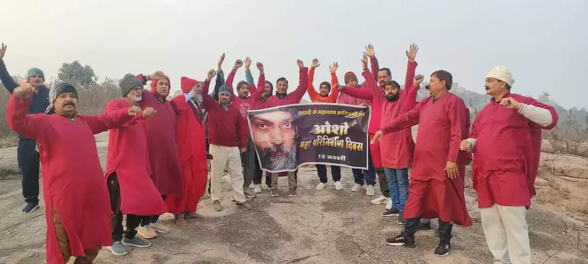 ओशो के परिनिर्वाण दिवस पर अनुयाइयों ने गोरखगिरि में दी श्रद्धांजलि