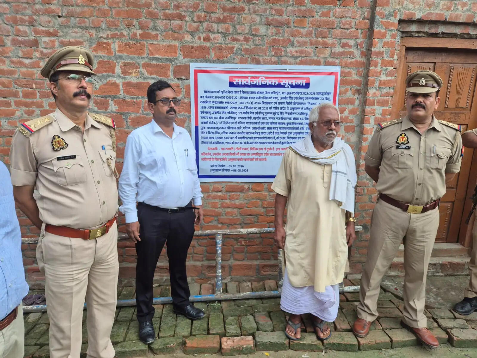 मऊ : गैंगस्टर सतीश सिंह उर्फ बबलू के 51 लाख के तीन मकान कुर्क