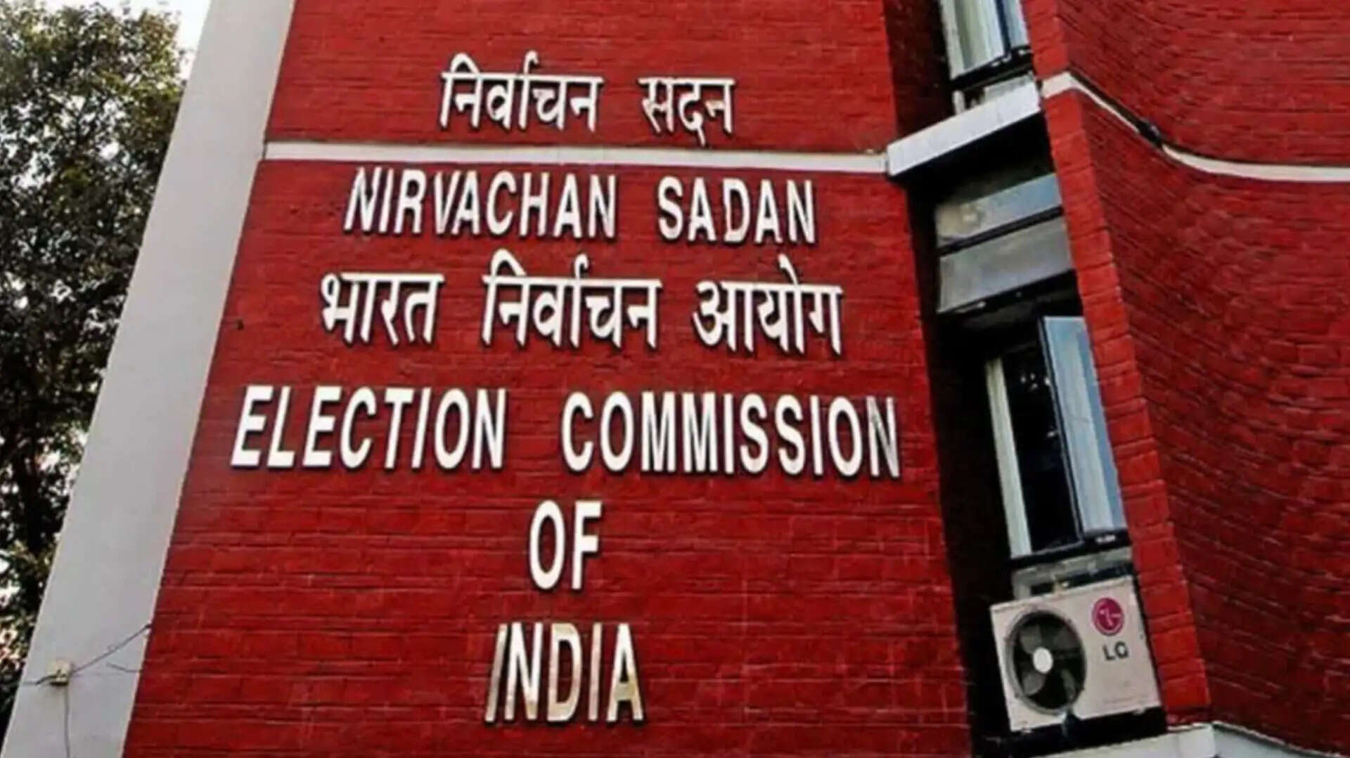 तीन राज्यों की तीन विधानसभा सीटों के लिए उपचुनाव की घोषणा