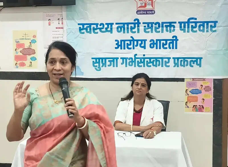 भोपालः काटजू अस्पताल में ‘गर्भ संस्कार एवं गोद भराई कार्यक्रम आयोजित