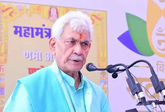 उपराज्यपाल राजभवन में नवकार महामंत्र दिवस के समारोह में हुए शामिल