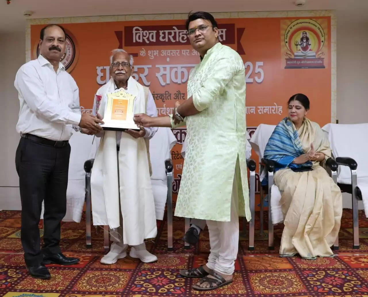 धरोहरों की रक्षा का संदेश दे गया धरोहर संकल्प