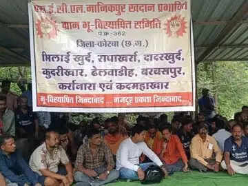 कोरबा में एसईसीएल मानिकपुर परियोजना के खिलाफ भू-विस्थापितों का प्रदर्शन, अनिश्चितकालीन हड़ताल की चेतावनी