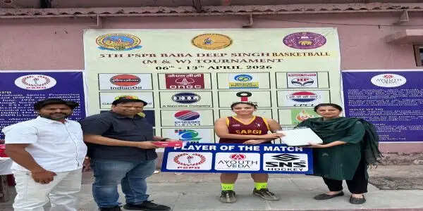 हंसराज, गार्गी और स्टनर अकादमी की 5वें पीएसपीबी बाबा दीप सिंह बास्केटबॉल टूर्नामेंट में जीत