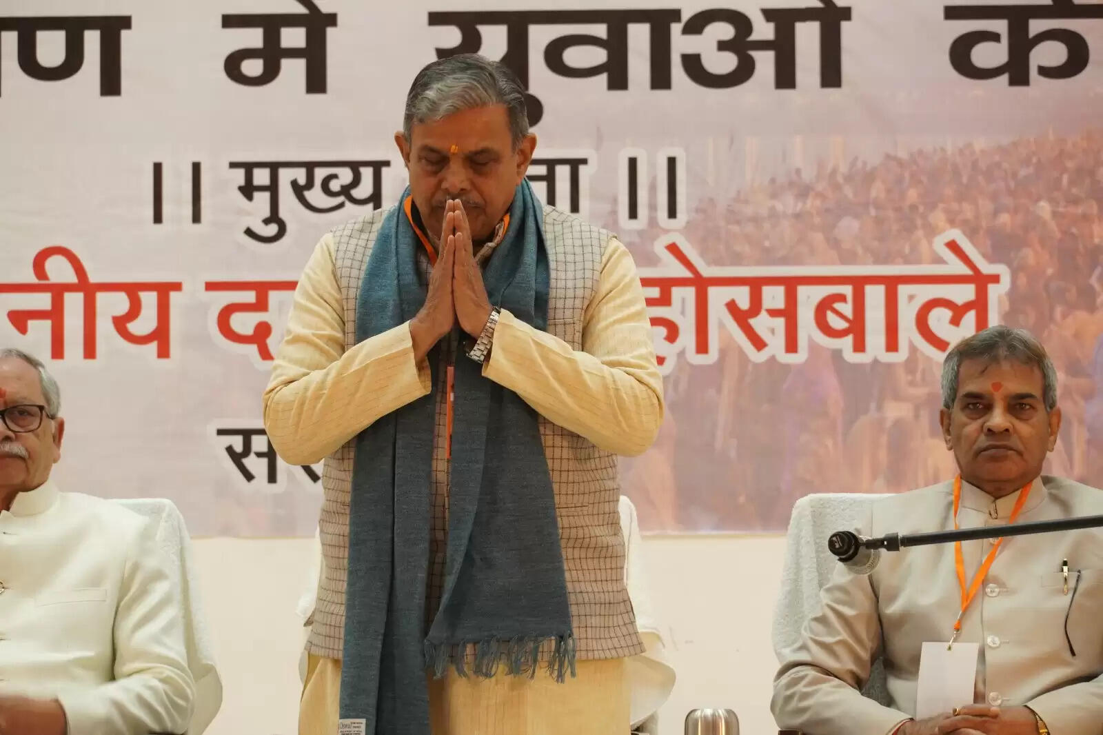 युवा सांस्कृतिक विरासत के साथ आधुनिक बनें, लेकिन स्वार्थी एवं लालची नहीं : दत्तात्रेय होसबाले