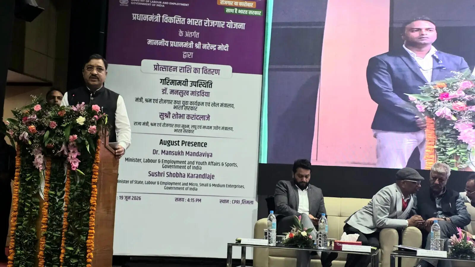 पीएम विकसित भारत रोजगार योजना से खुले रोजगार के नए अवसर : सांसद सुरेश कश्यप