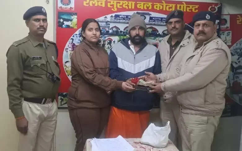 कोटा स्टेशन पर ईमानदारी की मिसाल&nbsp;: यात्री का छूटा लेडीज पर्स सुरक्षित लौटाया