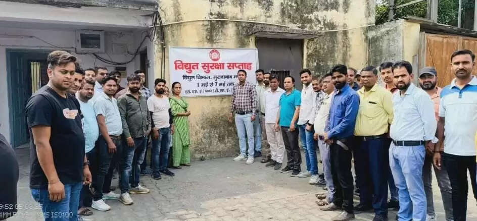 मुरादाबाद रेल मंडल में विद्युत सुरक्षा सप्ताह का समापन, विद्युत सुरक्षा के प्रति जागरूक हुए रेलकर्मी