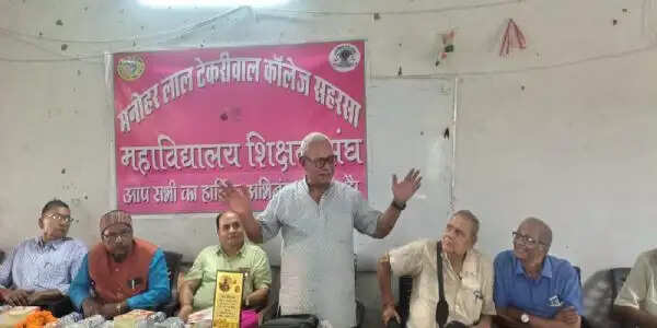 साहित्य अकादमी पुरस्कार से पुरस्कृत डॉ महेंद्र को महाविद्यालय शिक्षक संघ ने किया सम्मानित