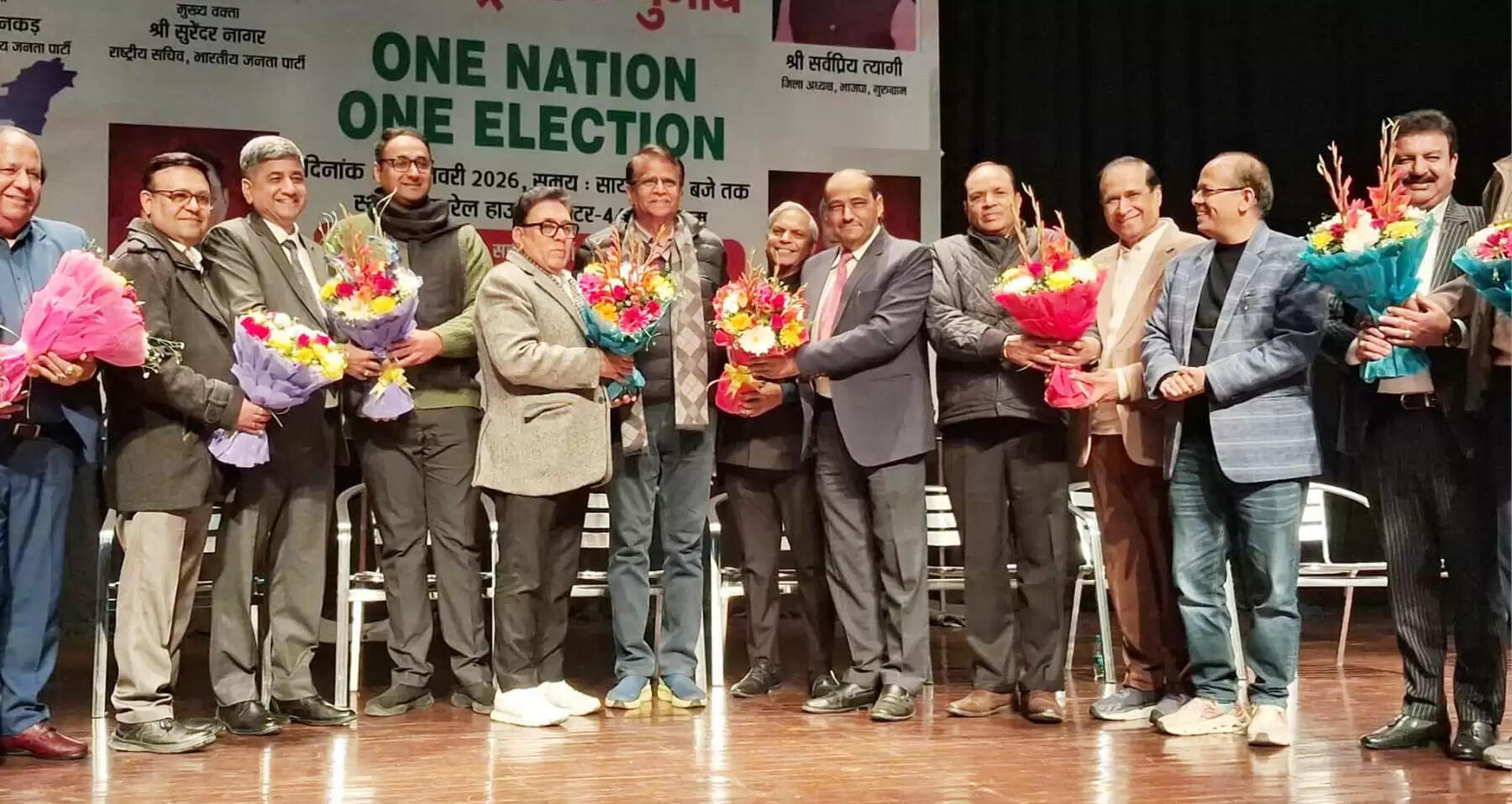 गुरुग्राम: एक राष्ट्र, एक चुनाव राष्ट्रहित में, आर्थिक रूप से मजबूत होगा देश: ओमप्रकाश धनखड़