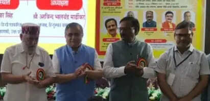 'युगवार्ता' और 'नवोत्थान' के विशेषांकों ने खोला विकसित भारत का वैचारिक द्वार