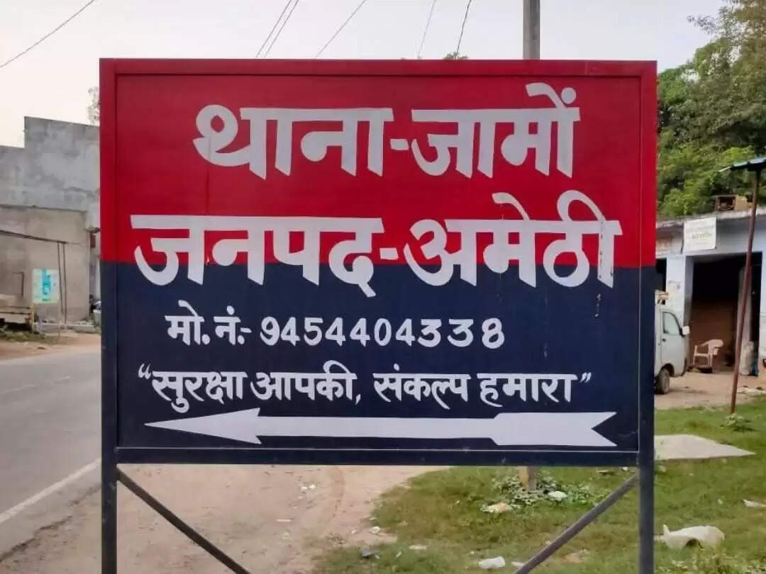 अमेठी : कच्ची दीवार गिरने से महिला की मौत, पति चोटिल