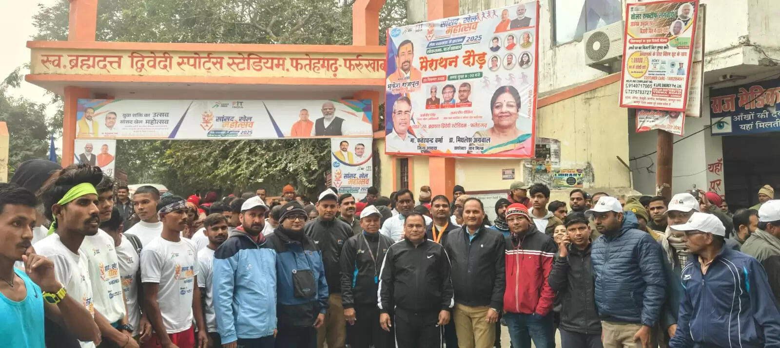 सांसद खेल स्पर्धा : मैराथन में 1185 प्रतिभागियाें ने किया प्रतिभाग