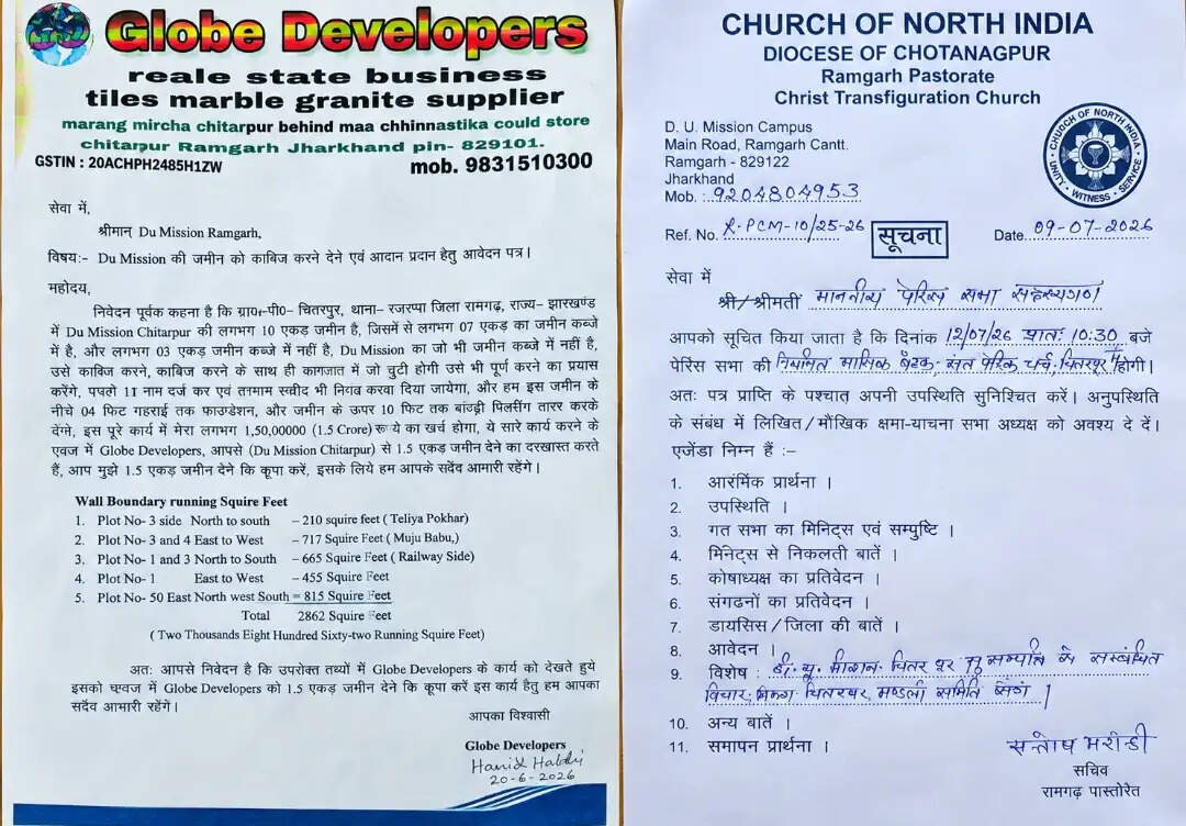 सीएनआई चर्च रामगढ़ और चितरपुर में बिल्डरों को बेच रही डीयू मिशन की जमीन