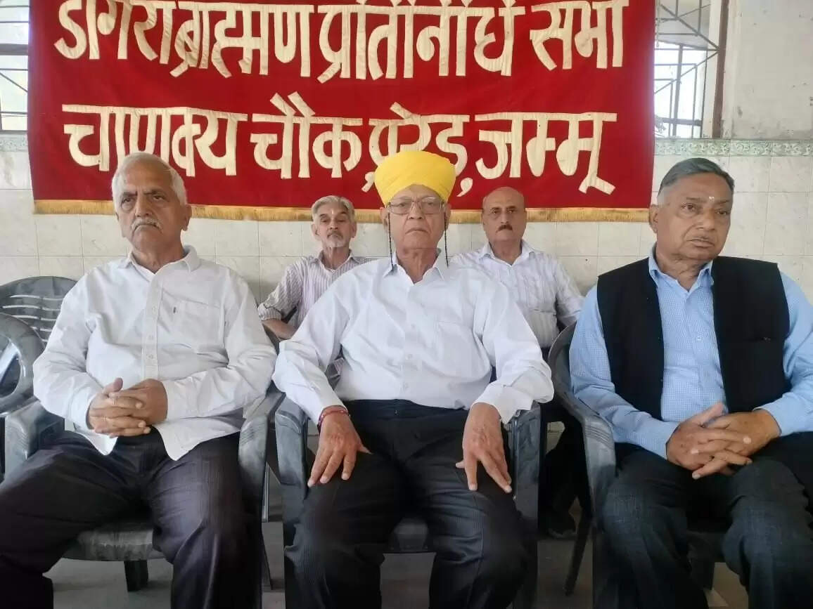 आतंकवाद पर रोक नहीं तो जम्मू-कश्मीर में केंद्र शासन जारी रखने की मांग: डोगरा ब्राह्मण सभा