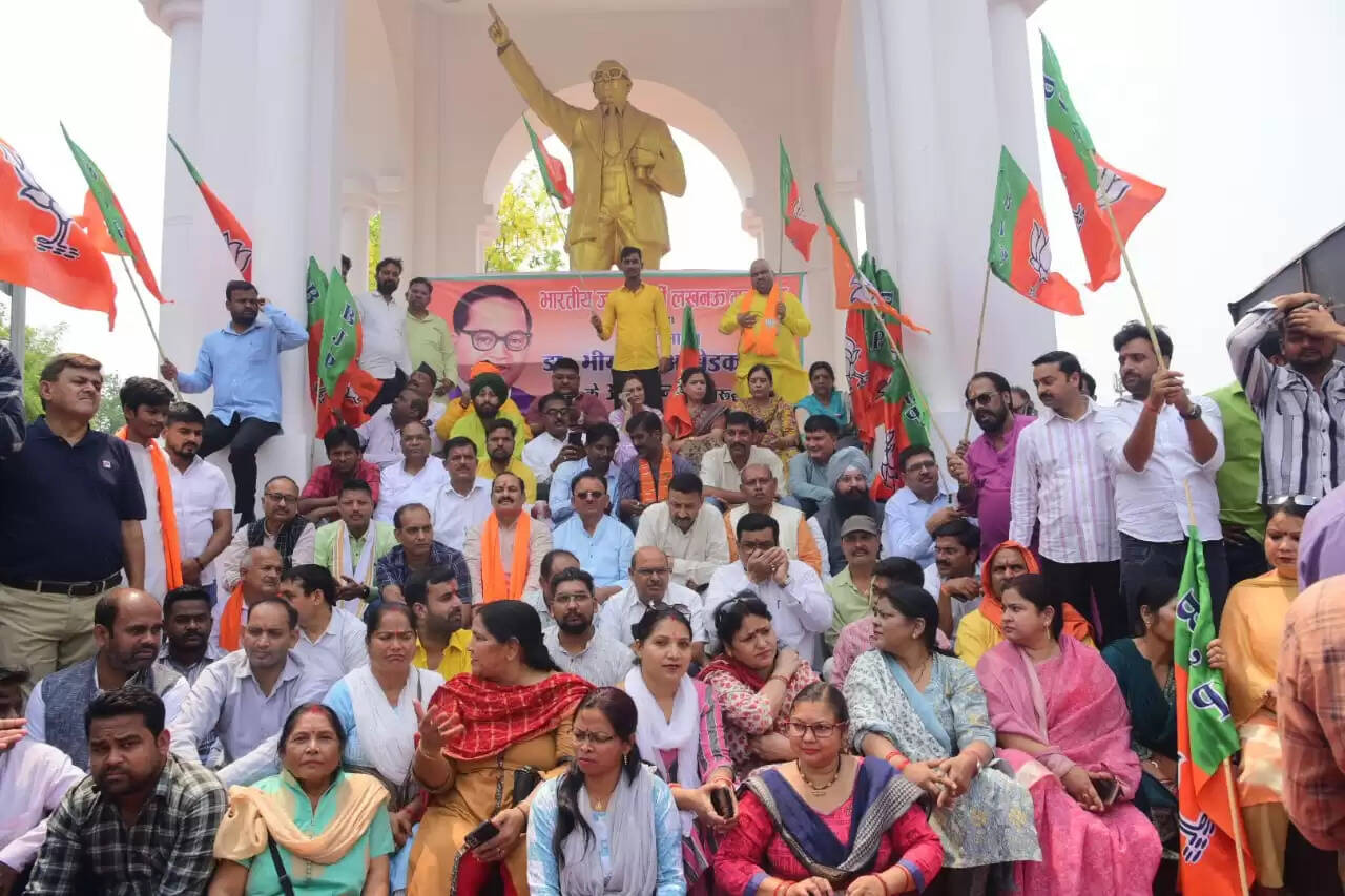 बाबा साहब आम्बेडकर के अपमान के विरोध में सड़क पर उतरी भाजपा