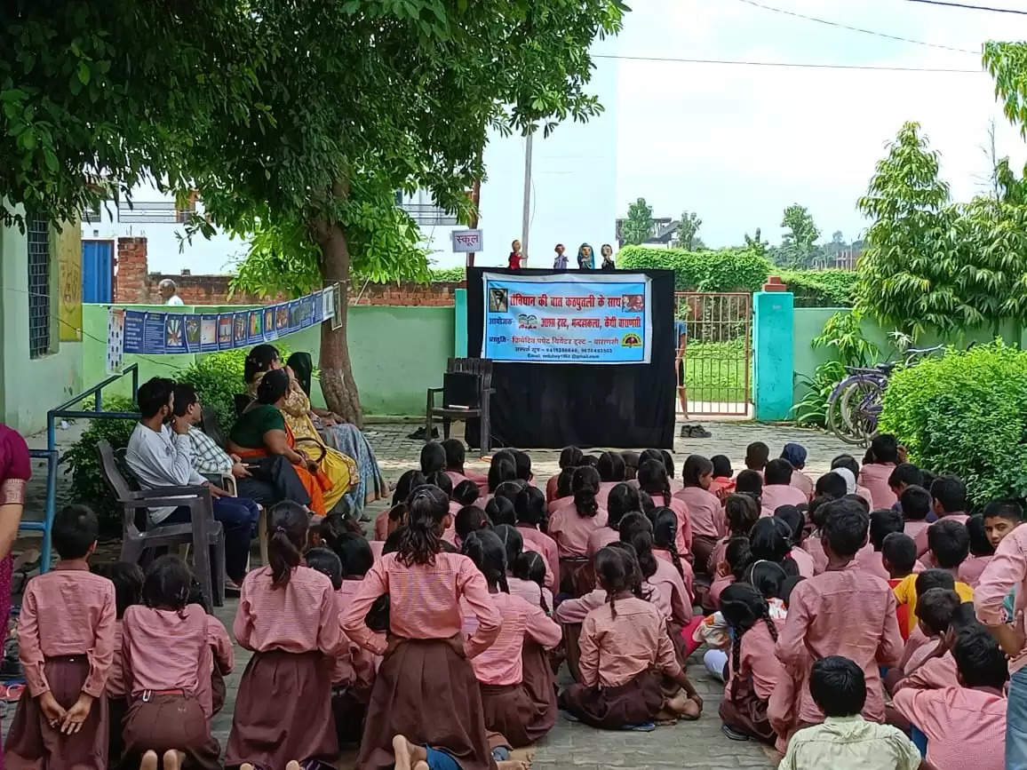 कठपुतली के माध्यम से छात्रों को संवैधानिक मूल्यों को समझाया गया