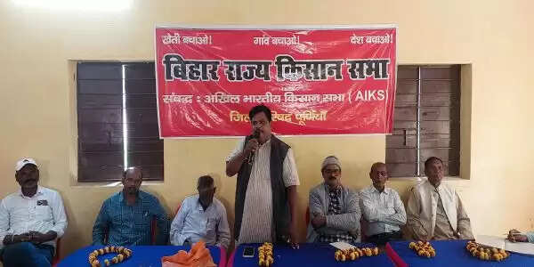 बिहार राज्य किसान सभा का जिला सम्मेलन सम्पन्न