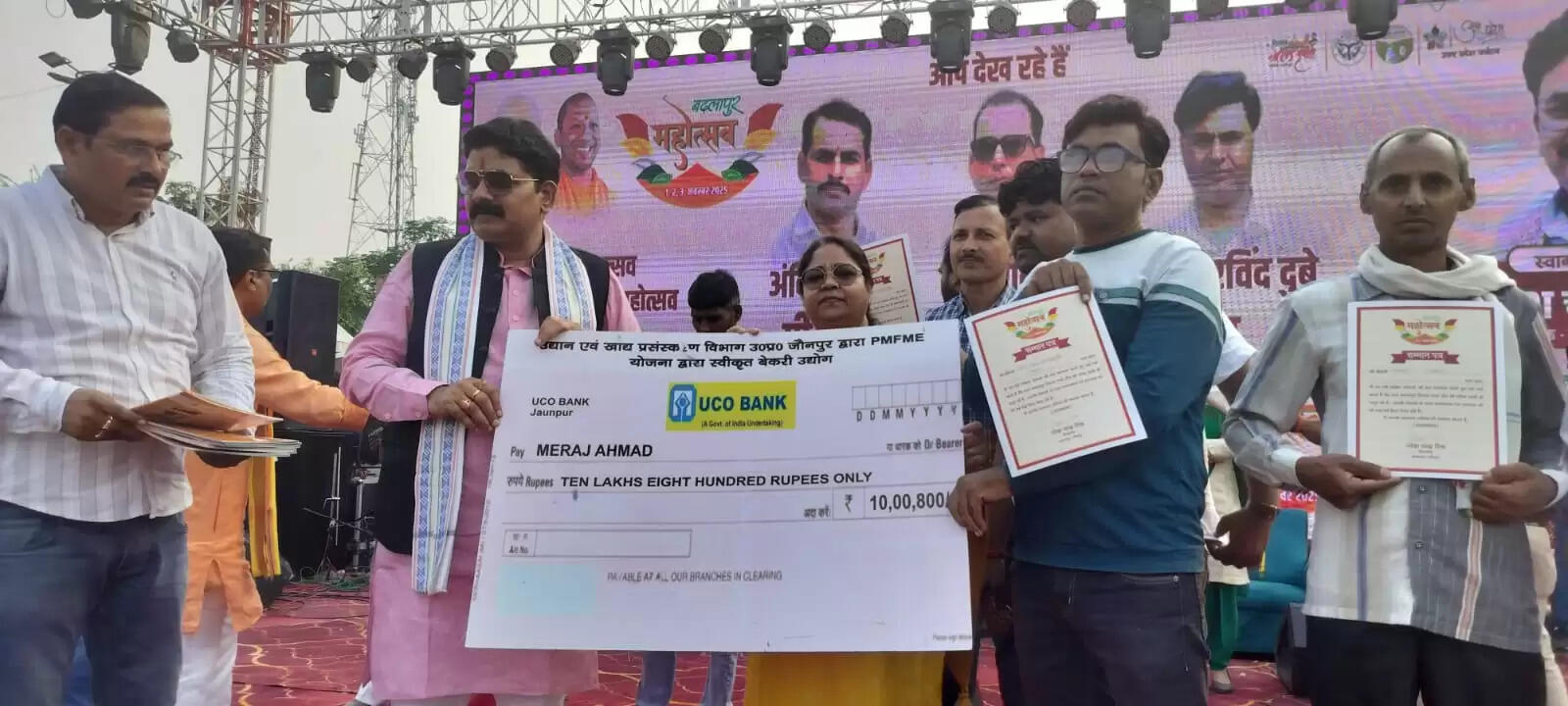 बदलापुर महोत्सव में प्रतिभागी खिलाड़ी किए गए सम्मानित