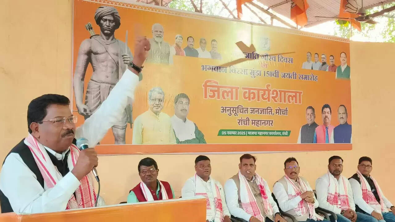 कांग्रेस ने बिरसा मुंडा के व्यक्तित्व को दबाने का किया प्रयास : कोचे