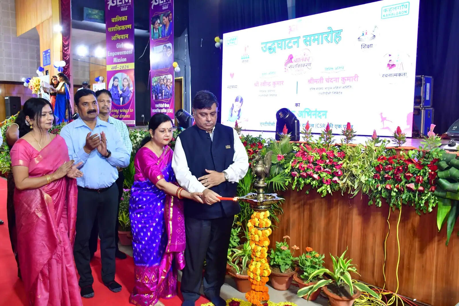एनटीपीसी कहलगांव में बालिका सशक्तिकरण अभियान का शुभारंभ