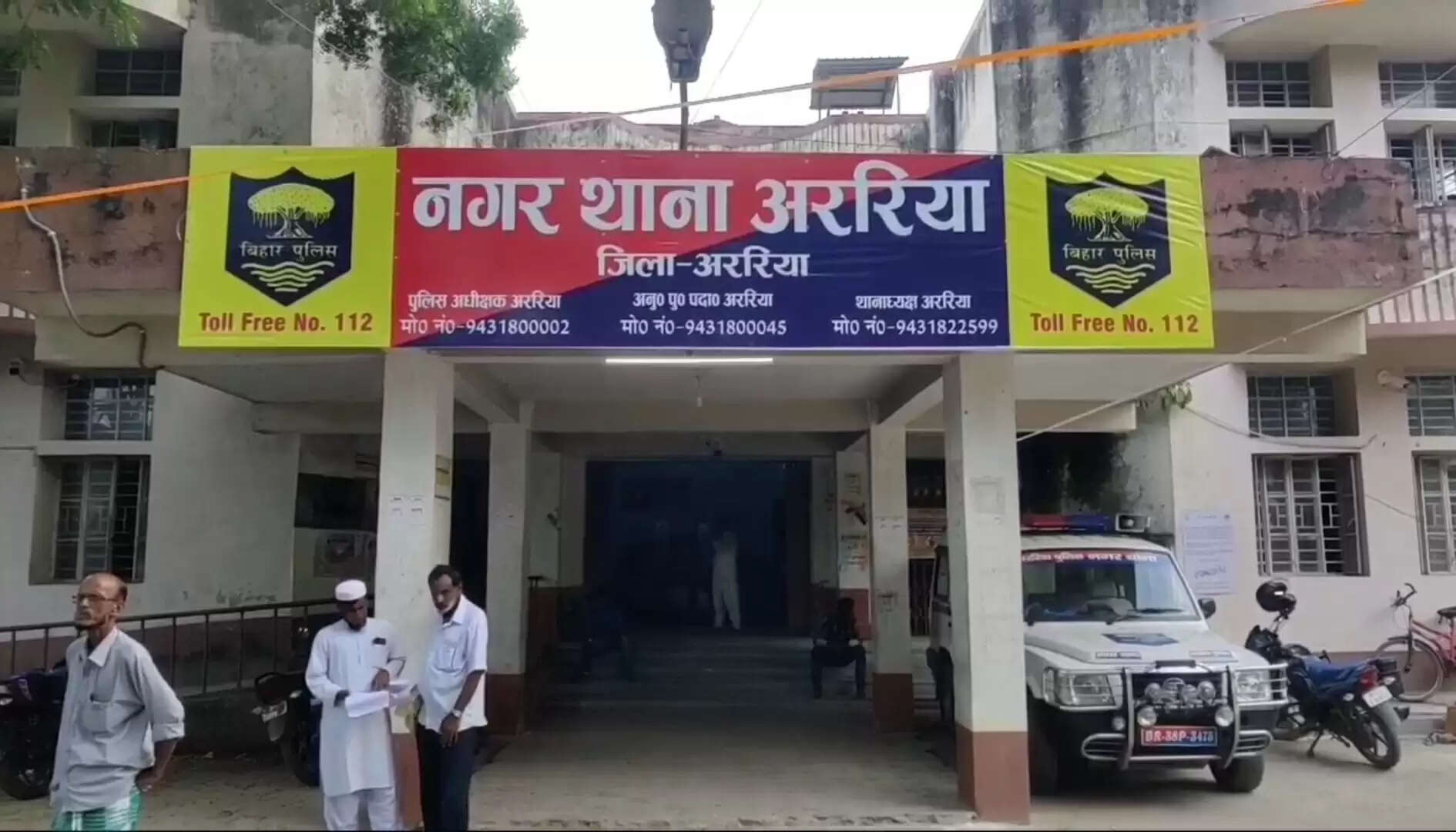 निबंधन कार्यालय में मूल अभिलेख गायब कर फर्जी कागजात तैयार करने मामला आया सामने