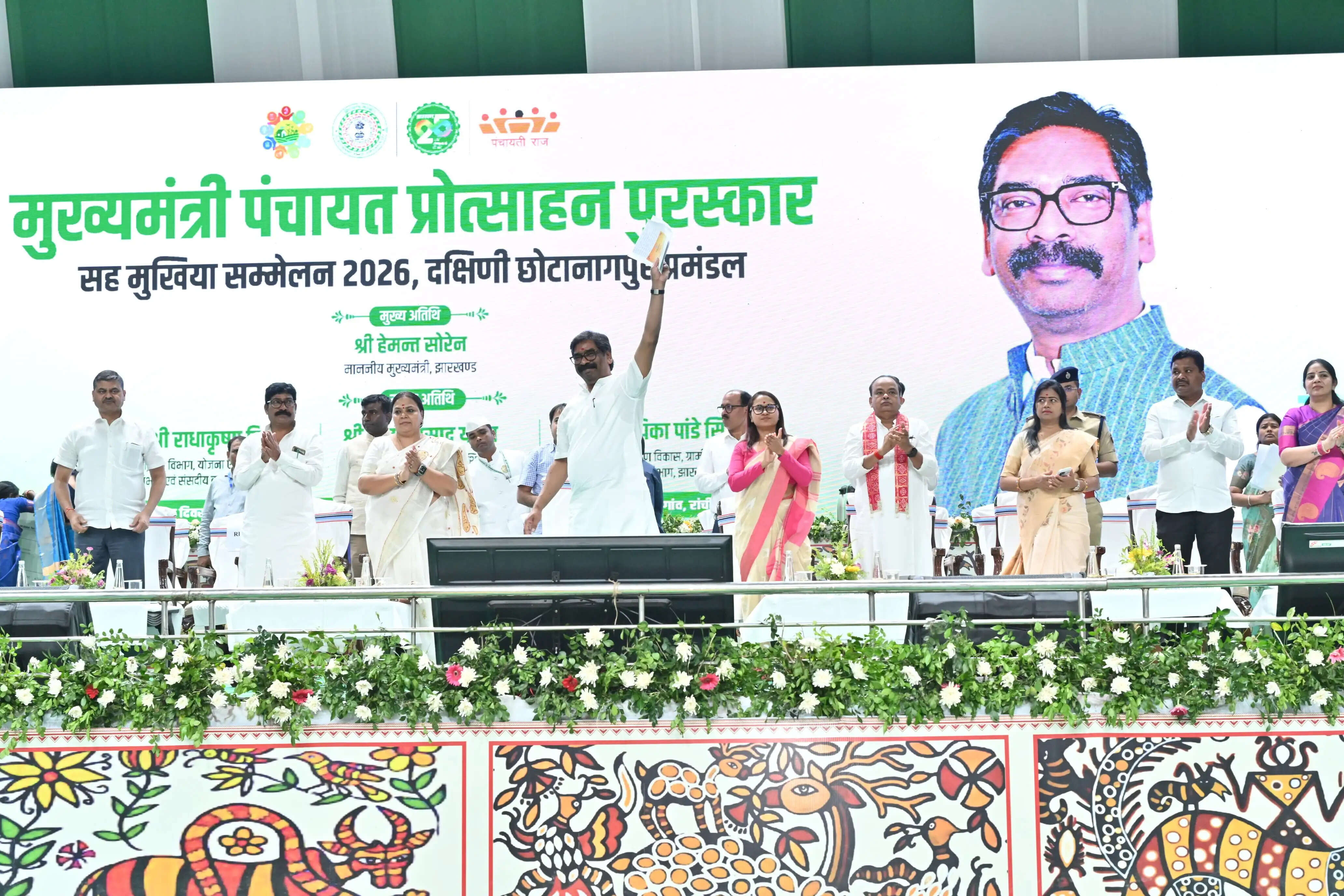 गांव के विकास से ही राज्य का विकास संभव : मुख्यमंत्री