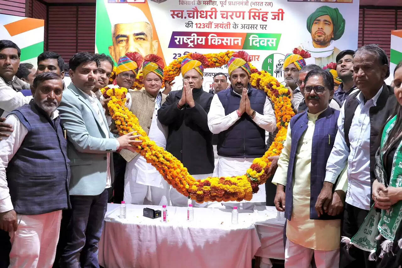 किसान दिवस समारोह में किसानों के अधिकार, सम्मान और सशक्तिकरण पर मंथन