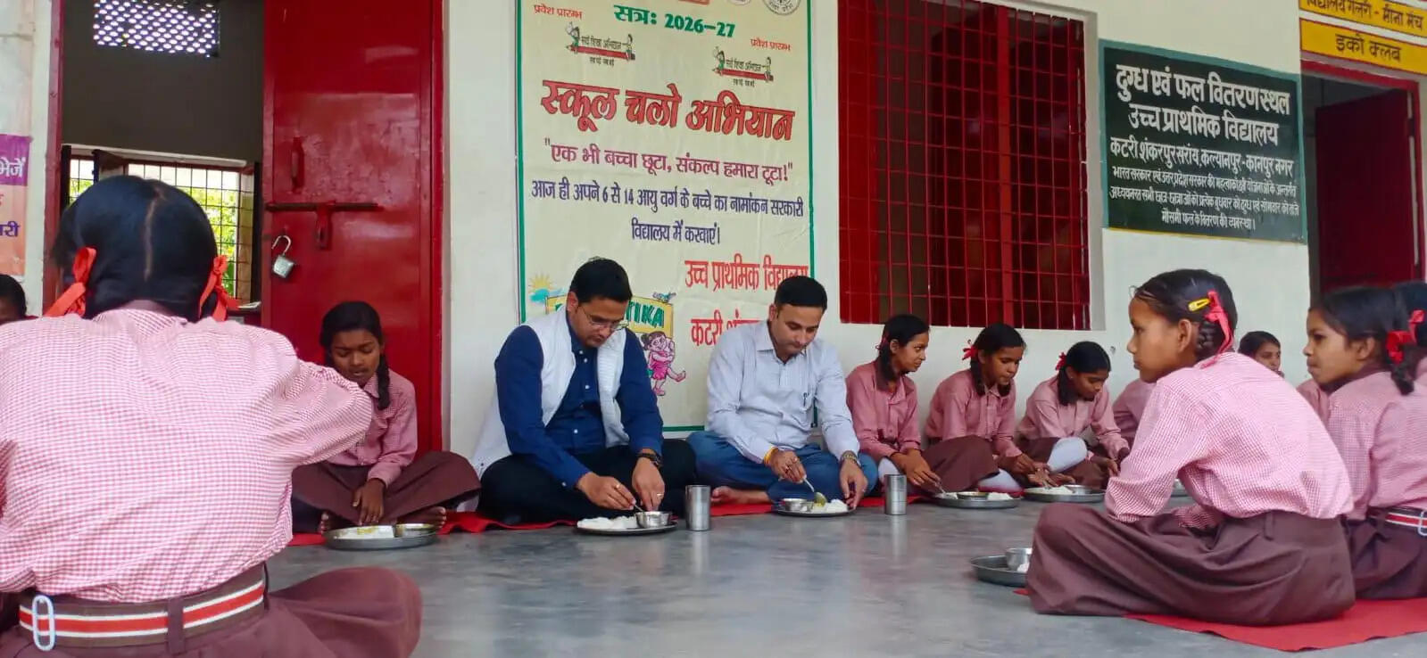 बच्चों को बेहतर शिक्षा और गुणवत्तापूर्ण मिड डे मील उपलब्ध कराना प्राथमिकता : अभिनव जे. जैन