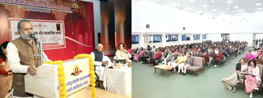 भारतीय संविधान केवल कागजी दस्तावेज नहीं, बल्कि भारत की आत्मा है : मंत्री कुशवाह