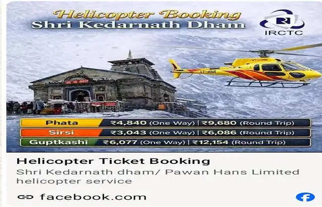 केदारनाथ यात्रा : हेली टिकट के नाम पर ठगने वालाें की कसी नकेल, 471 फर्जी साइबर माध्यमाें पर हुई कार्रवाई