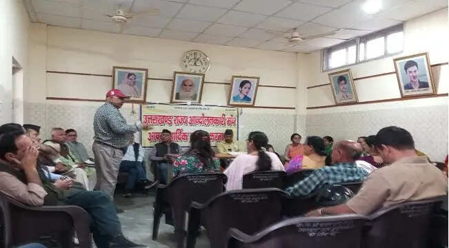 राज्य आंदोलनकारी के चिह्नीकरण प्रक्रिया में देरी पर मंच ने जताया रोष, दी चेतावनी