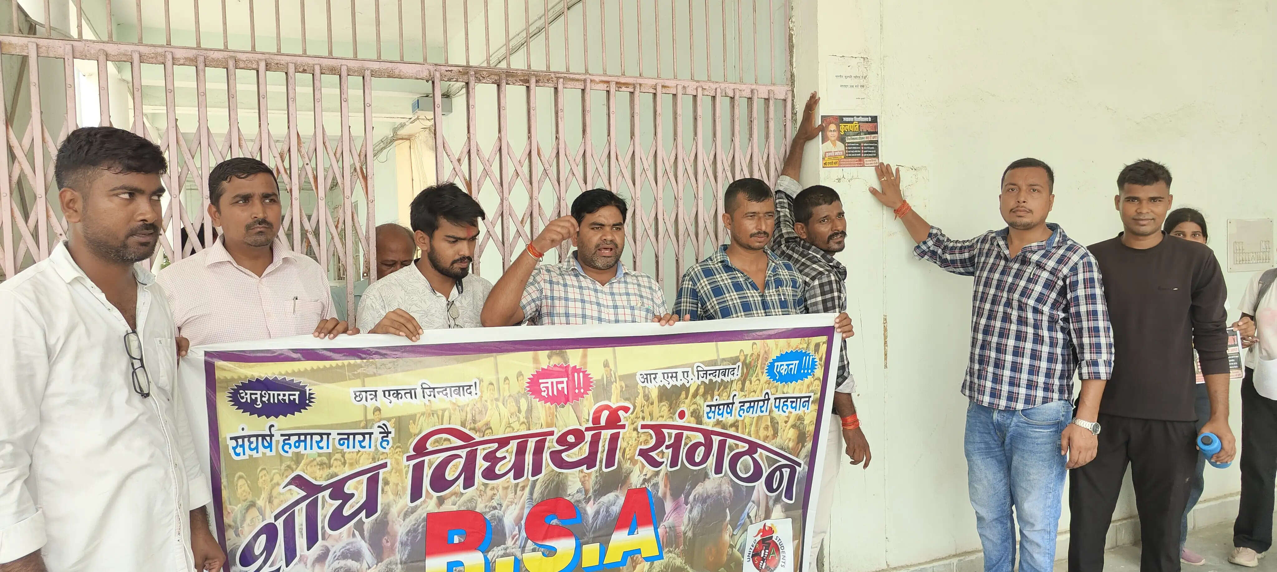 जेपीयू में लंबित डिग्रियों को लेकर शोध विद्यार्थी संगठन ने चलाया कुलपति खोजो अभियान
