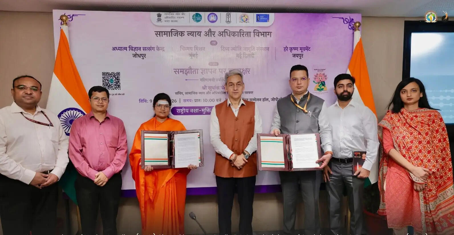 नशा मुक्त भारत अभियान को मिलेगी नई गति: बोध का केंद्र के साथ दो साल का एमओयू