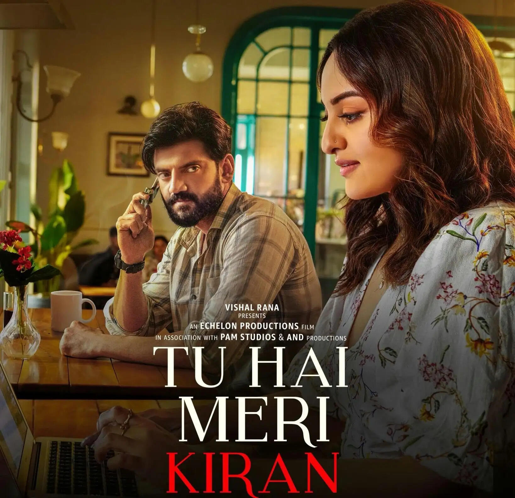 पहली बार साथ नजर आएंगे सोनाक्षी-जहीर, रोमांटिक थ्रिलर 'तू है मेरी किरण' का लुक आया सामने