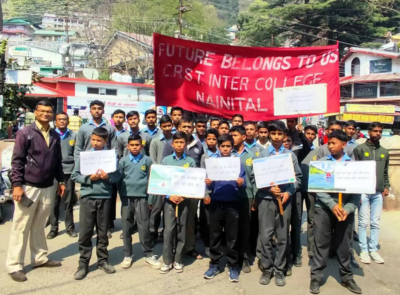 शत-प्रतिशत मतदान जागरूकता के लिये सीआरएसटी के छात्रों ने निकाली जागरूकता रैली