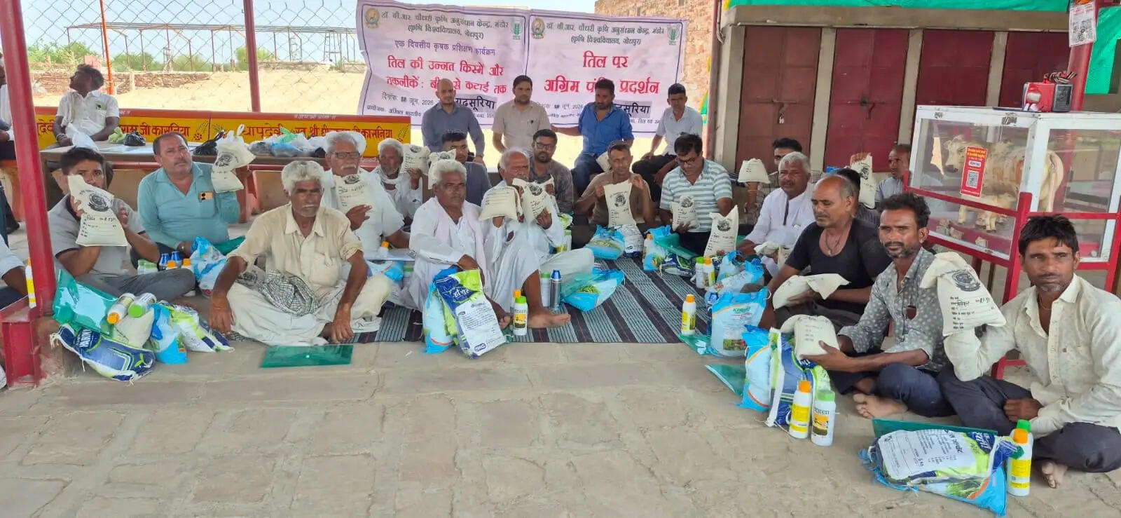 कृषक प्रशिक्षण कार्यक्रम: कृषि आदान वितरण सहित उन्नत किस्मों की दी जानकारी