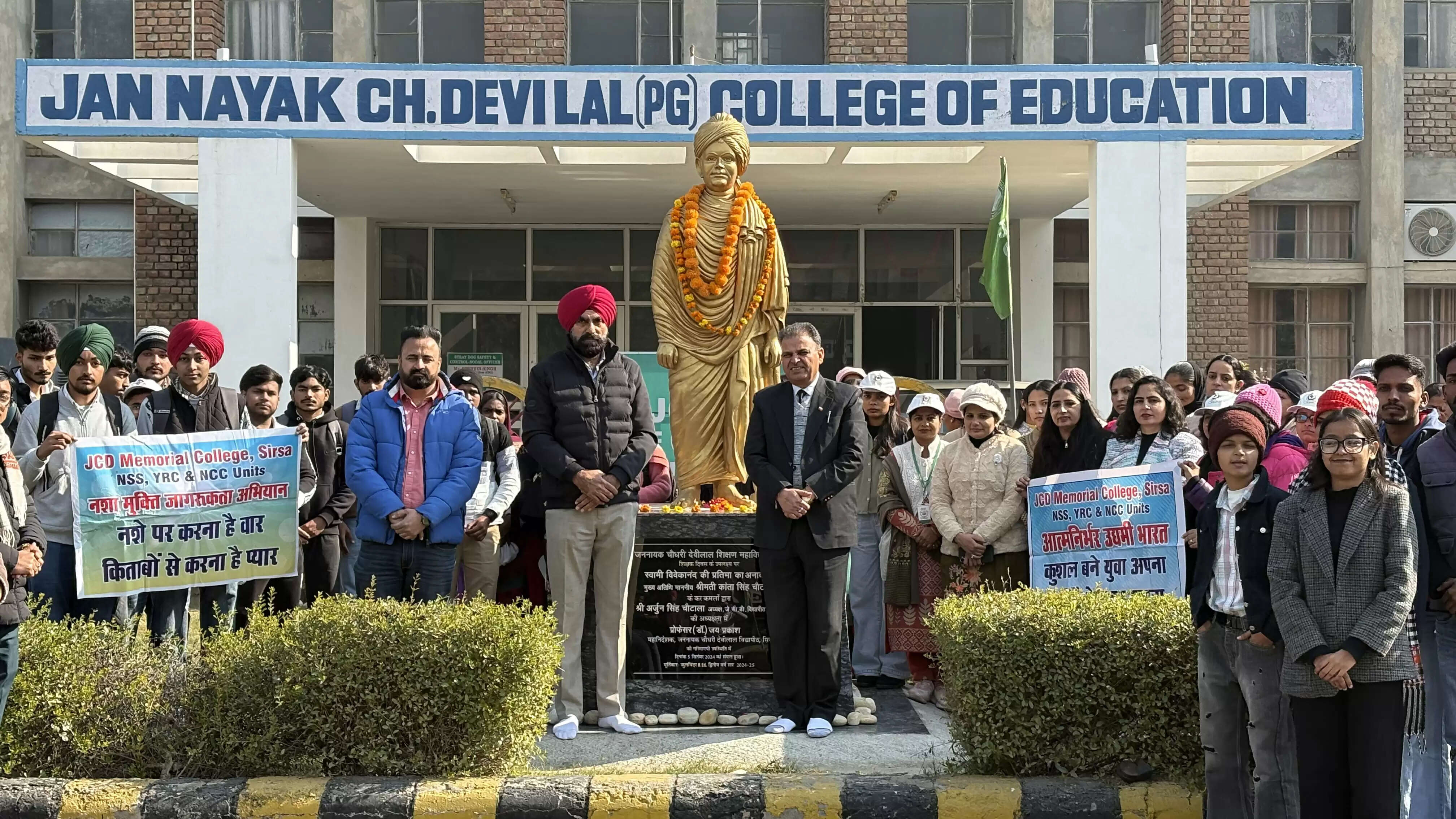 सिरसा: स्वामी विवेकानंद का जीवन युवाओं के लिए प्रेरणा स्त्रोत: डा. जयप्रकाश