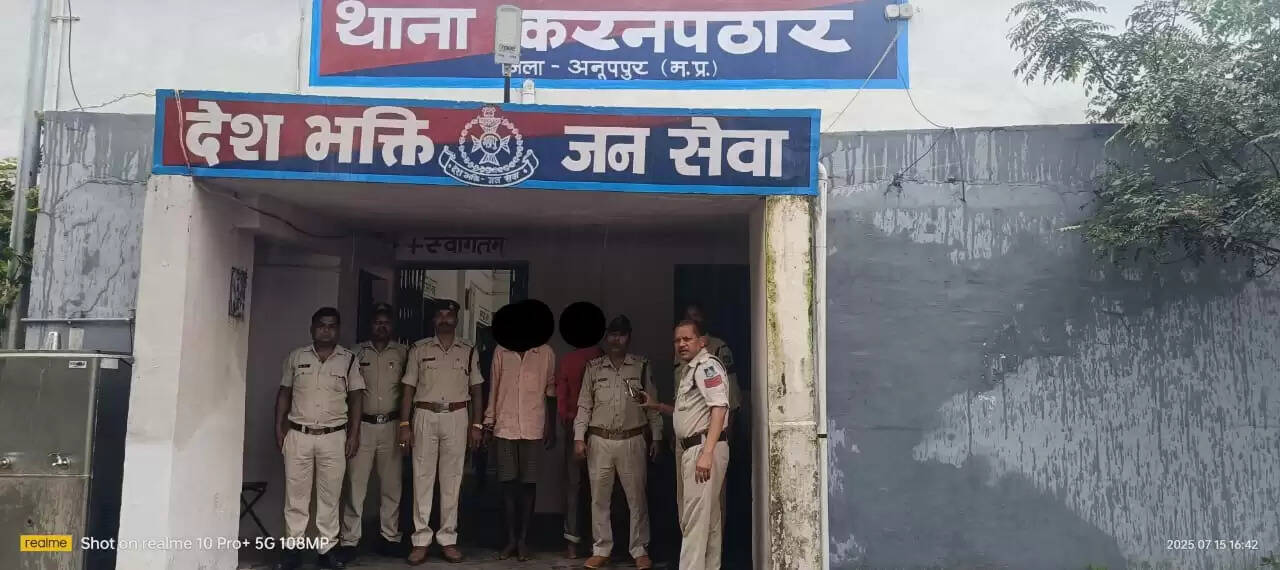 अनूपपुर: जमीन विवाद में बाप और नाबालिग बेटे ने मिलकर कर दी हत्या, दोनो गिरफ्तार